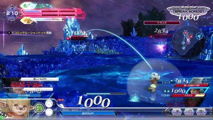 DISSIDIAFINALFANTASY　Shantott　20170423