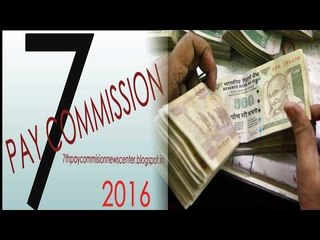 7th Pay Commission likely to have simple pay structure | Oneindia News
