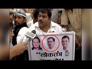 Robert Vadra features on Congress's 'Save Democracy' poster | Oneindia News