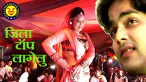जिला टॉप लागेलु-Jila top lagelu-Pawan singh-super hit song-bhojpuri video 2017 HD