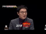 특검 수사팀장의 수사 의지 “걸리면 죽는다” [강적들] 163회 20161228