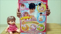 メルちゃん おもちゃ おしょくじバウンサー おままごと お世話 Baby Doll Mell chan Toy Baby Bouncer