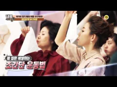 위기의 장기, 폐와 위를 사수하라!_내 몸 사용설명서 135회 예고