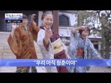 할머니가 브루노 마스 춤을 춘다! [광화문의 아침] 389회 20161228
