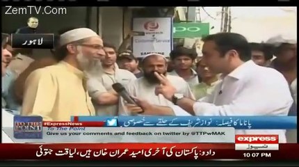 Nawaz Sharif Constituency Voter Talks Against SC