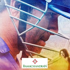 സച്ചിന്‍ സംഭവമാണ്....പക്ഷെ സൗജന്യമില്ല #AnweshanamEntertainment