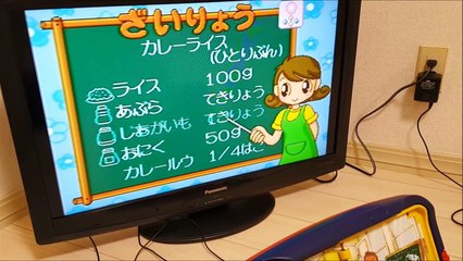 メルちゃん おままごとごっこ お料理しましょ！ 今日はカレーライス Baby Doll Mell-chan Kitchen Cooking