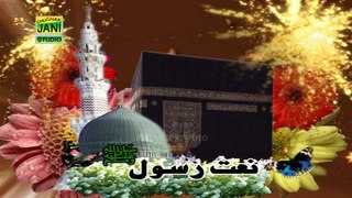 qari sajad hussan razwi editing by shahid lucky 0344.8120212