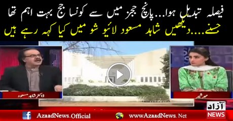 5 Judges Main Kon Sa 1 Judge Important Tha Jis Ne.