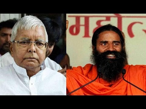 Ramdev demonstrates Patanjali products to Lalu Yadav|Oneindia News