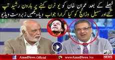 Haroon Raheed Mouth Breaking Reply To Sohail Warich For Saying Against Imran Khan