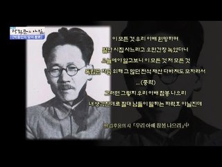 망나니 노름꾼의 소름 돋는 반전은? [광화문의 아침] 389회 20161228