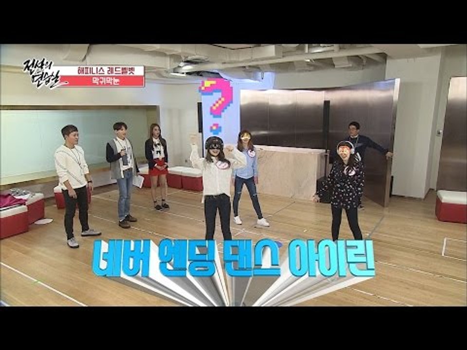 러시안룰렛-레드벨벳의 막귀막눈! [아이돌잔치] 5회 20161226