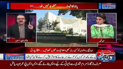 5 Judges Main Kon Sa 1 Judge Important Tha Jis Ne Dr Shahid Masood