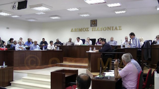 Δημοτικό Συμβούλιο Δήμου Παιονίας 26-05-2016
