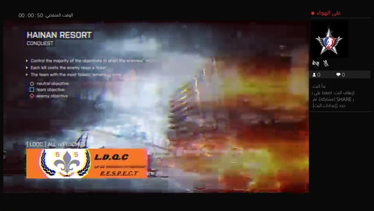 بث PS4 المباشر الخاص بـ ‎zDucati___‎‏