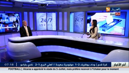 أستاذ في العلاقات الدبلوماسية ... مالّذي يصنع الفارق بينأبرز المرشحين للرئاسيات الفرنسية