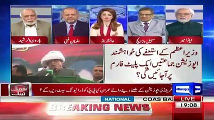 Haroon Raheed Mouth Breaking Reply To Sohail Warich For Saying Against Imran Khan
