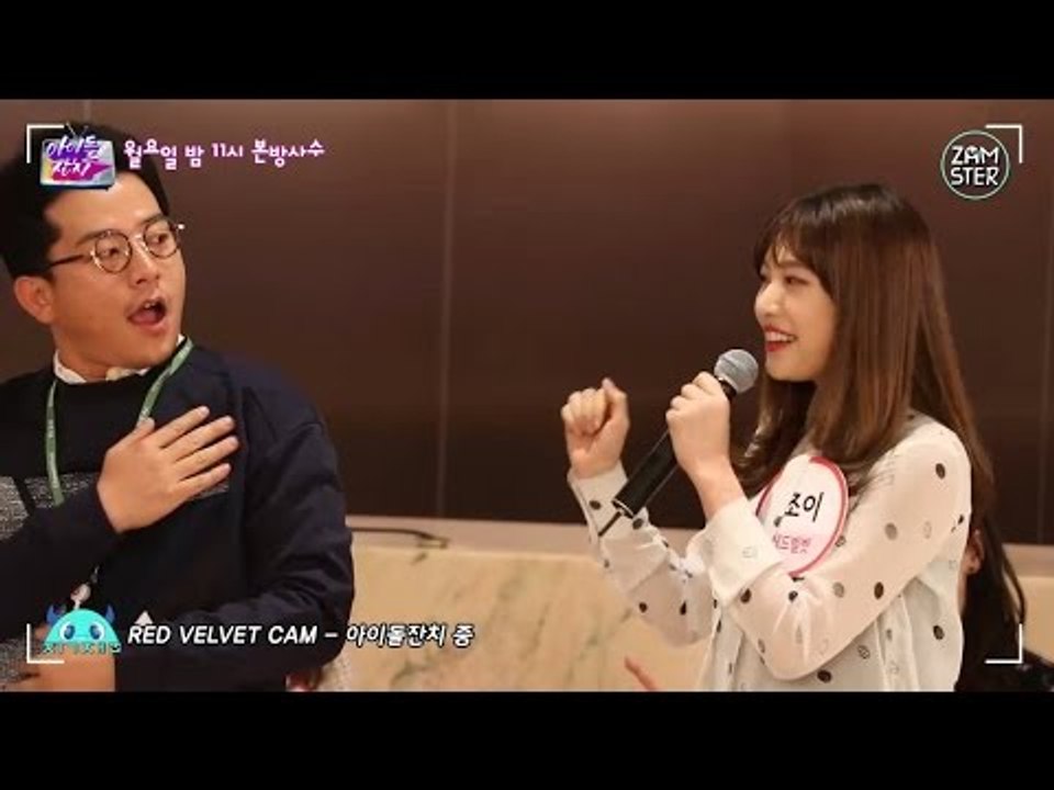 [미공개_직캠] 조이의 트로트에 녹화장은 둥둥앓이~ [아이돌잔치] 5회 20161226