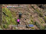 목표는 오직 대물! 힘들어도 계속되는 산행! [뉴 코리아 헌터] 30회 20161226