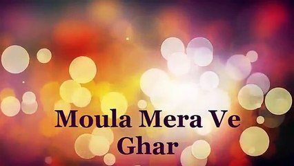 Mola Mera Ve Ghar Howe - Unknow
