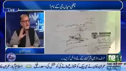 Syasatdan Ne Tawaif Se Shadi Karli... Orya Maqbool Jan