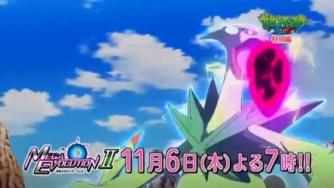 【公式】アニメ「ポケットモンスター ＸＹ特別編�