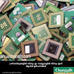 ഇനി ആപ്പിളിന്‍റെ റീസൈക്കിള്‍ മുഖം #AnweshanamWorld