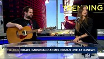 TRENDING | Israeli musician Carmel Ekman live at i24news  | Friday, April 21st 2017