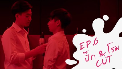 รุ่นพี่ Secret Love Puppy Honey 2 - Pick&Rome Cut EP.6