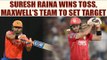 IPL 10 : Gujarat wins toss, Raina chose to field first | Oneindia News