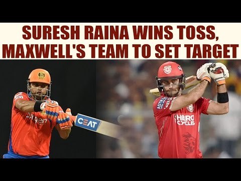 IPL 10 : Gujarat wins toss, Raina chose to field first | Oneindia News