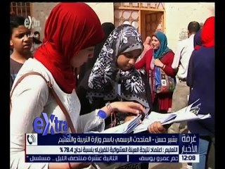 غرفة الأخبار | اعتماد نتيجة العينة العشوائية للفيزياء بنسبة نجاح 78%