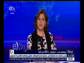 غرفة الأخبار | ارتفاع ضحايا اشتباكات عائلتين بقنا إلى 3 قتلى و7 مصابين