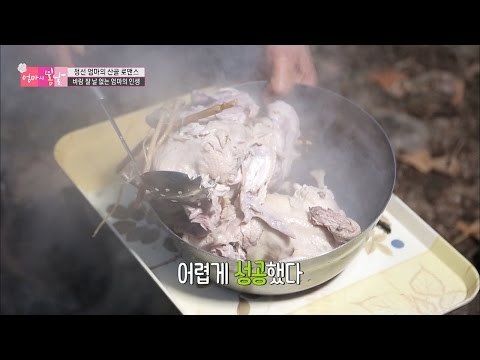 엄마를 위해 보양식을 준비한 남편! [엄마의 봄날] 69회 20161225