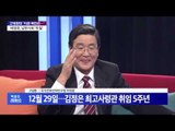 태영호, 오늘 한국 사회에 '첫 발' [박종진 라이브쇼] 20161223