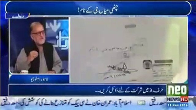 Syasatdan Ne Tawaif Se Shadi Karli Orya Maqbool Jan