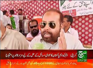 News Bulletin 03pm 23 April 2017 Such TV