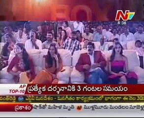 Nari Nari Naduma Murar