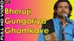 Bheruji Bhajan 2017 | Bheruji Gungariya Ghamkave | FULL HD | Rajasthani Devotional Songs | Marwadi Popular Song | Punam Mali New Superhit Live Video Song | Online Bhakti Geet | Dailymotion | Anita Films