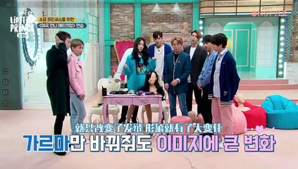Lipstick Prince Season 2 EP4-2