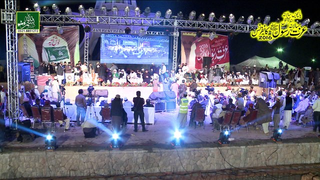 5th Annual Izzat E Rasool ﷺ Conference Speech By Altaf Ur Rehman Chishti Sahib - 12 Nov 2016 - Minar e Pakistan Lahore