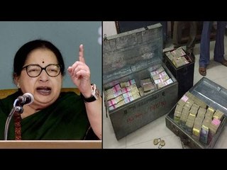 AIADMK functionary's home raided, Rs 4.7 cr seized