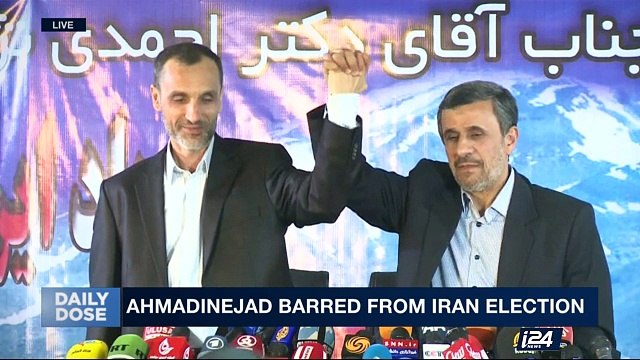 DAILY DOSE | Ahmadinejad barred from Iran election | Thursday, April 20th 2017