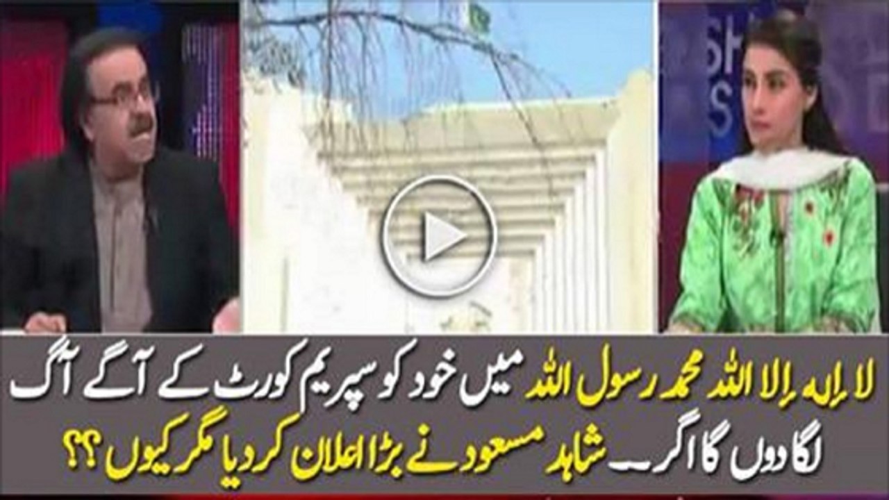 Shahid Masood Keh Rahe Haim Main Khud Ko Aag Laga doun