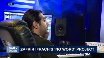 DAILY DOSE | Zafrir Ifrach's 'no word' project | Thursday, April 20th 2017