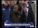 غرفة الأخبار | إسرائيل تسمح لوفد فرنسي بزيارة الأسير مروان البرغوثي .. للتفاصيل !