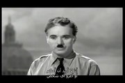 عندما تحدث شارلي شابلن لأول مرة The Greatest Speech Ever Made - Charlie Chaplin ( In Arabic  مترجم )
