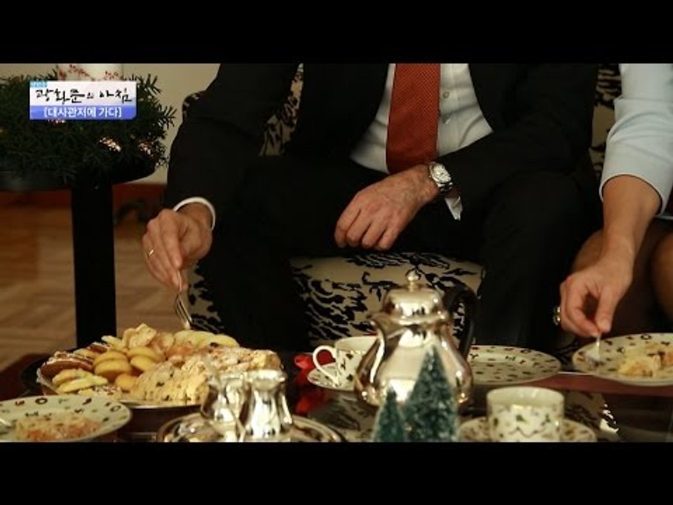 독일대사관에서 준비한 크리스마스 케이크! [광화문의 아침] 386회 20161223
