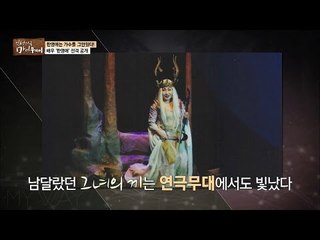 한영애가 연극배우가 된 사연은? [마이웨이] 26회 20161222